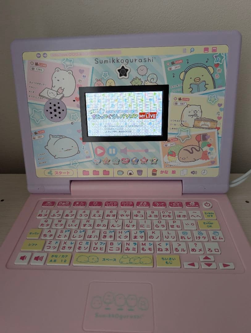 箱あり　カメラもIN！マウスできせかえ！すみっコぐらしパソコンMY LIVE