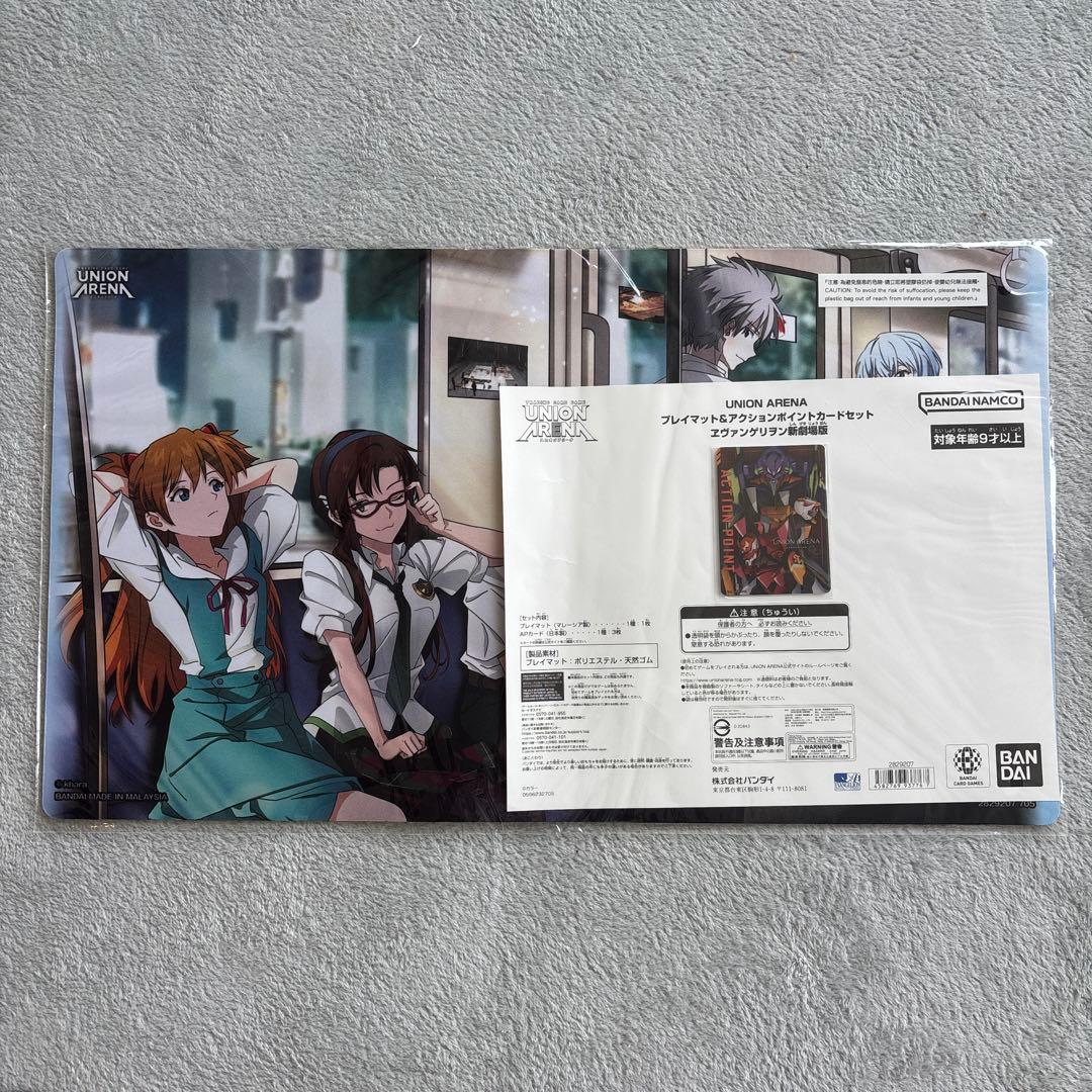 ユニオンアリーナ　エヴァンゲリオン　アクションポイントカード3枚　プレイマット