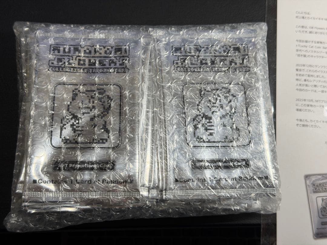 【31パックまとめ売り】108フラワーズリバイズド NFT購入者限定パック村上隆
