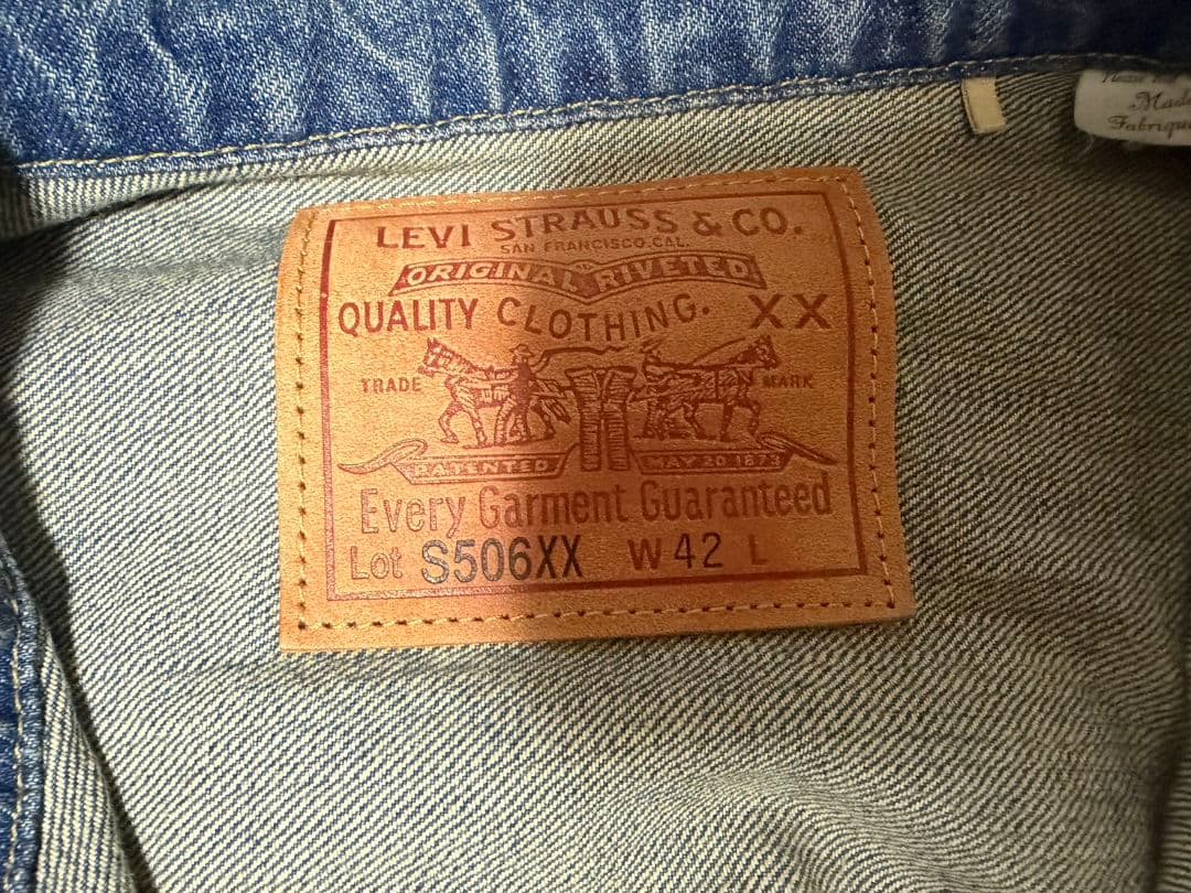 国内未発売　LEVI'S S506XX 大戦モデル　42サイズ　専用！