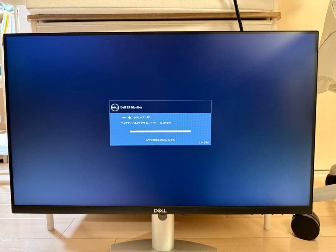 Dell S2421HS 23.8インチ モニター