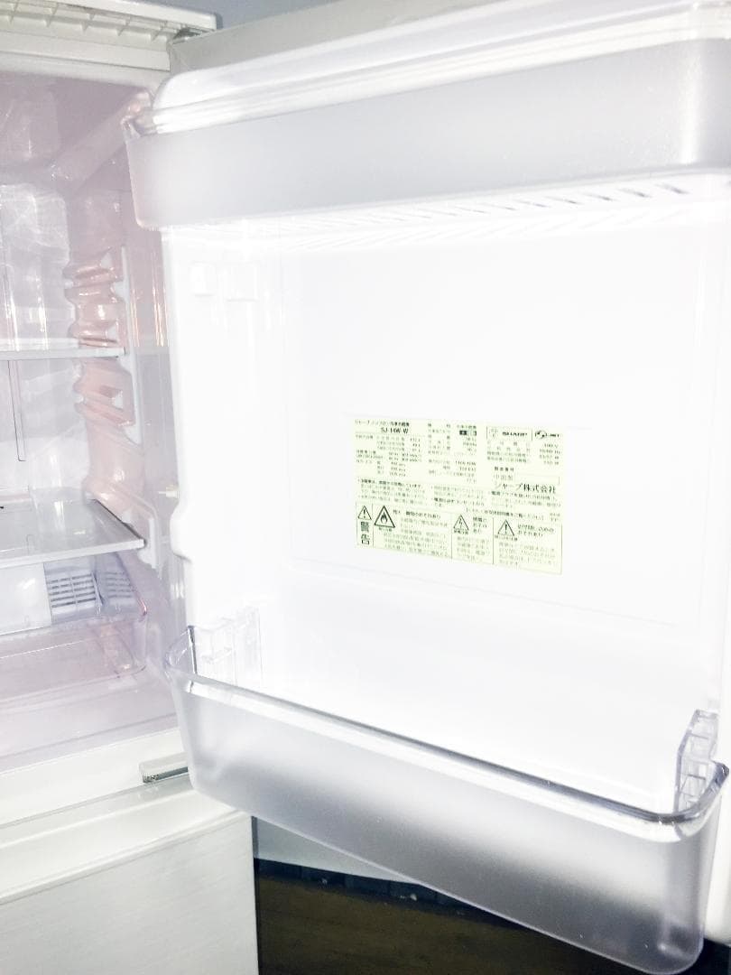 送料無料★SHARP 137L 2ドア冷蔵庫【SJ-14W-W】