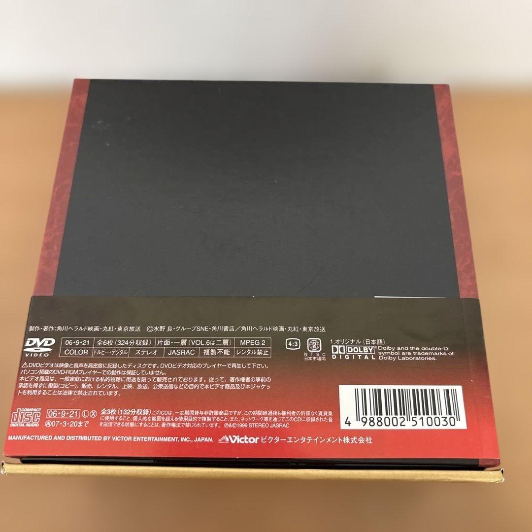 OVA ロードス島戦記 DVD +CD BOX〈初回生産限定・6枚組〉