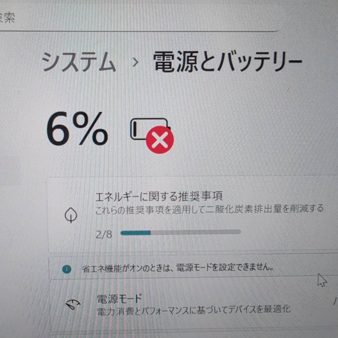 ☆訳あり☆Q7310/DE 128GB/4GB ARROWS tab