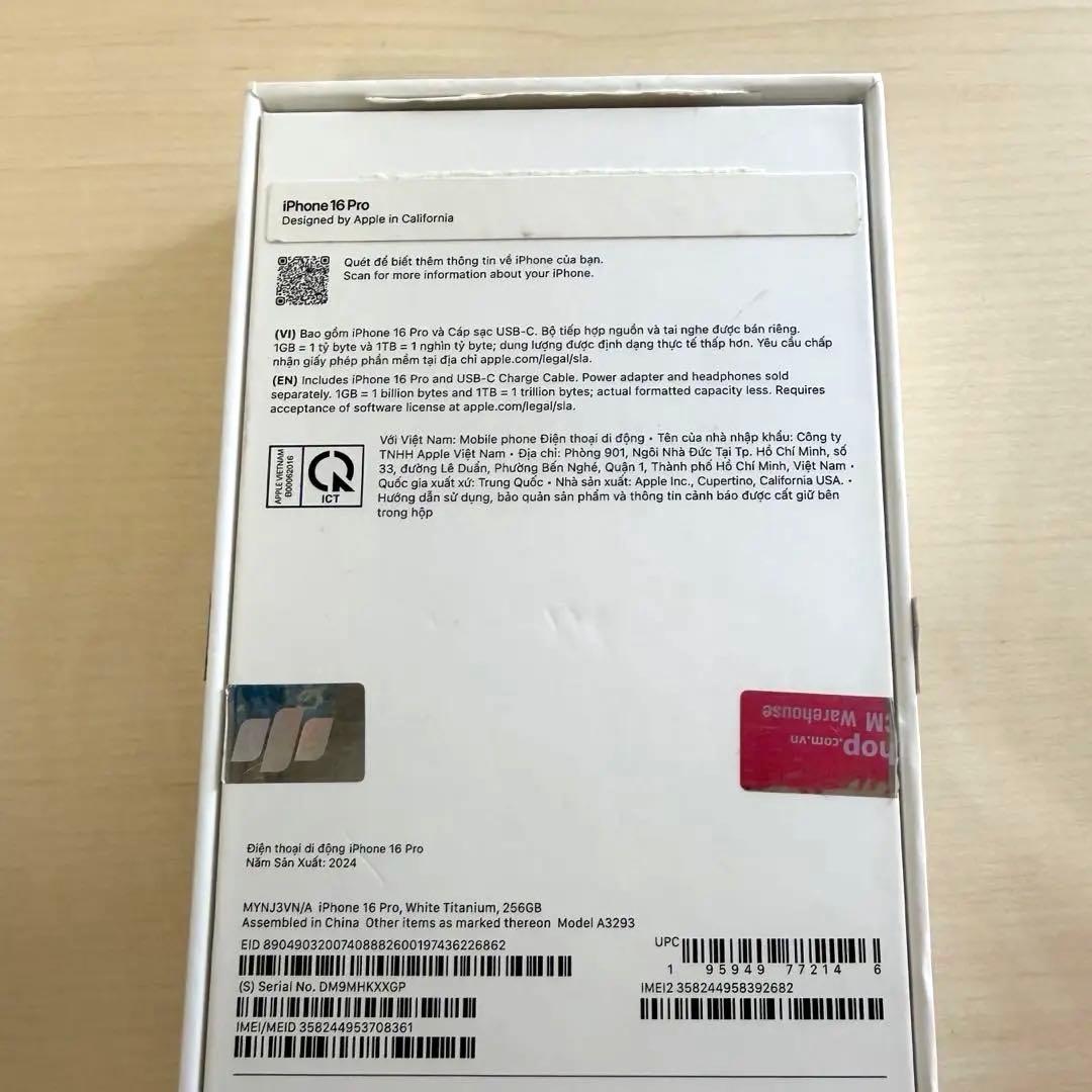 【美品】Apple iPhone 16 Proホワイトチタニウム256GB海外版