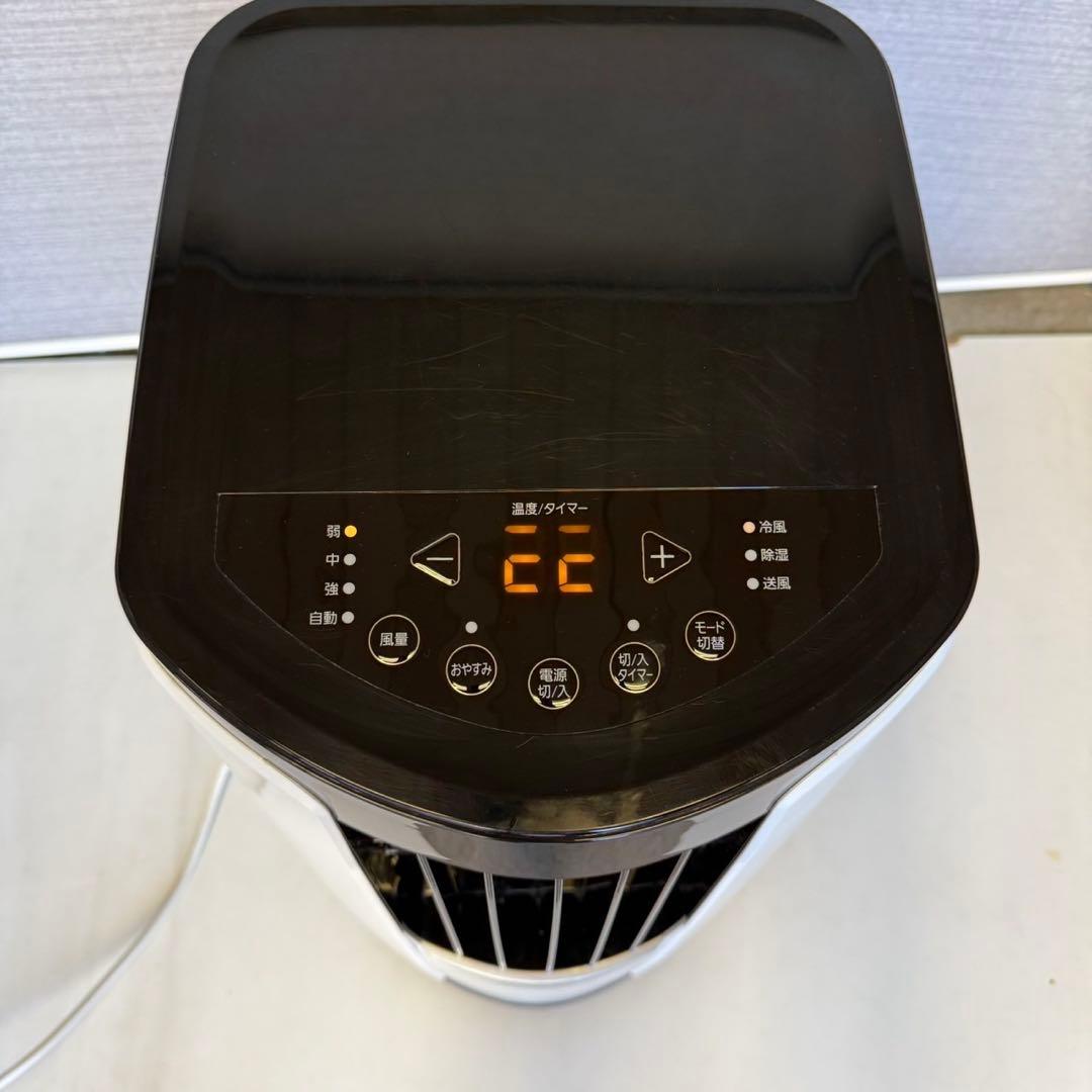 ★アイリスオーヤマ ポータブルクーラー IPP-2221G 2021年製