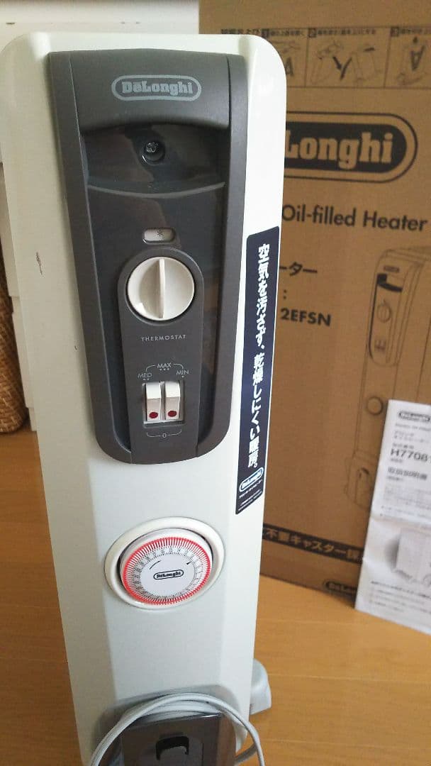 【デロンギ/オイルヒーター】