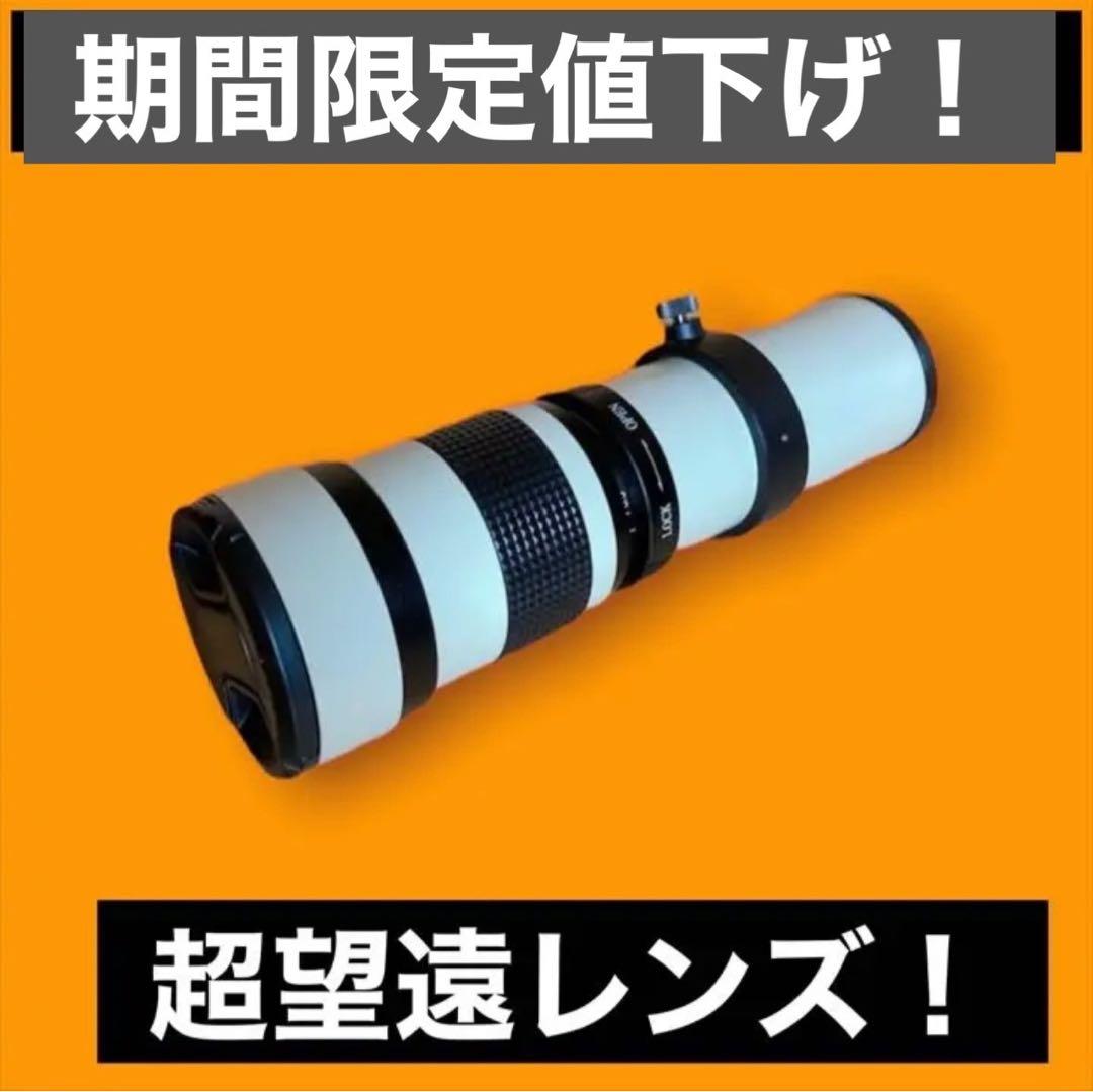 期間限定！値下げ！SONYミラーレスカメラ対応！ホワイトカラー　ズームレンズMF