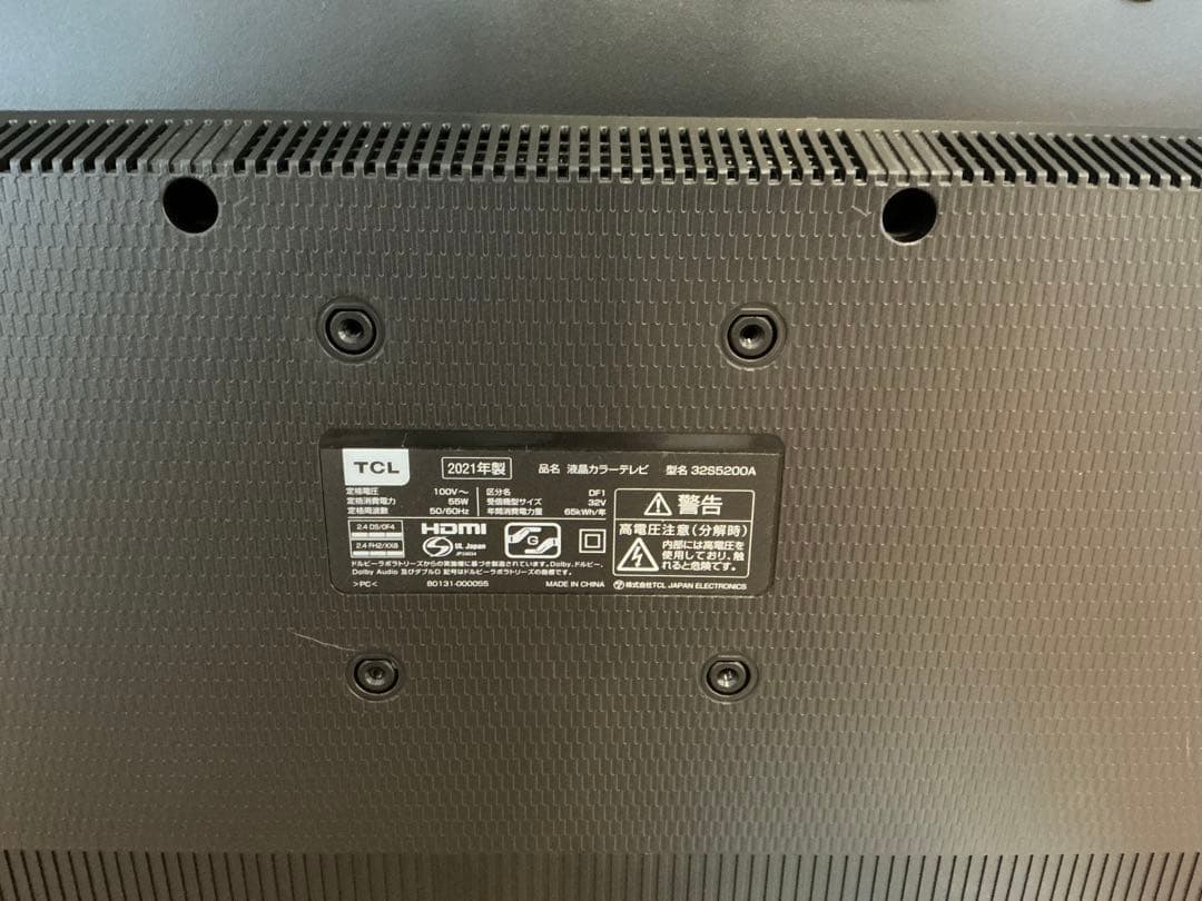 TCL スマートテレビ 32S5200A 32インチ