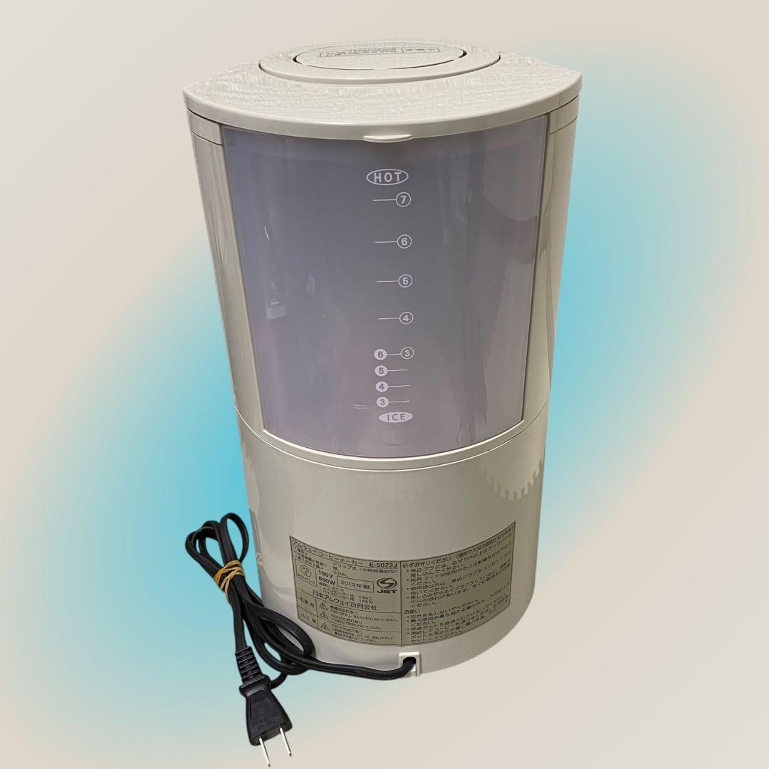 Amway アムウェイ　E-5072J カフェテック コーヒーメーカー