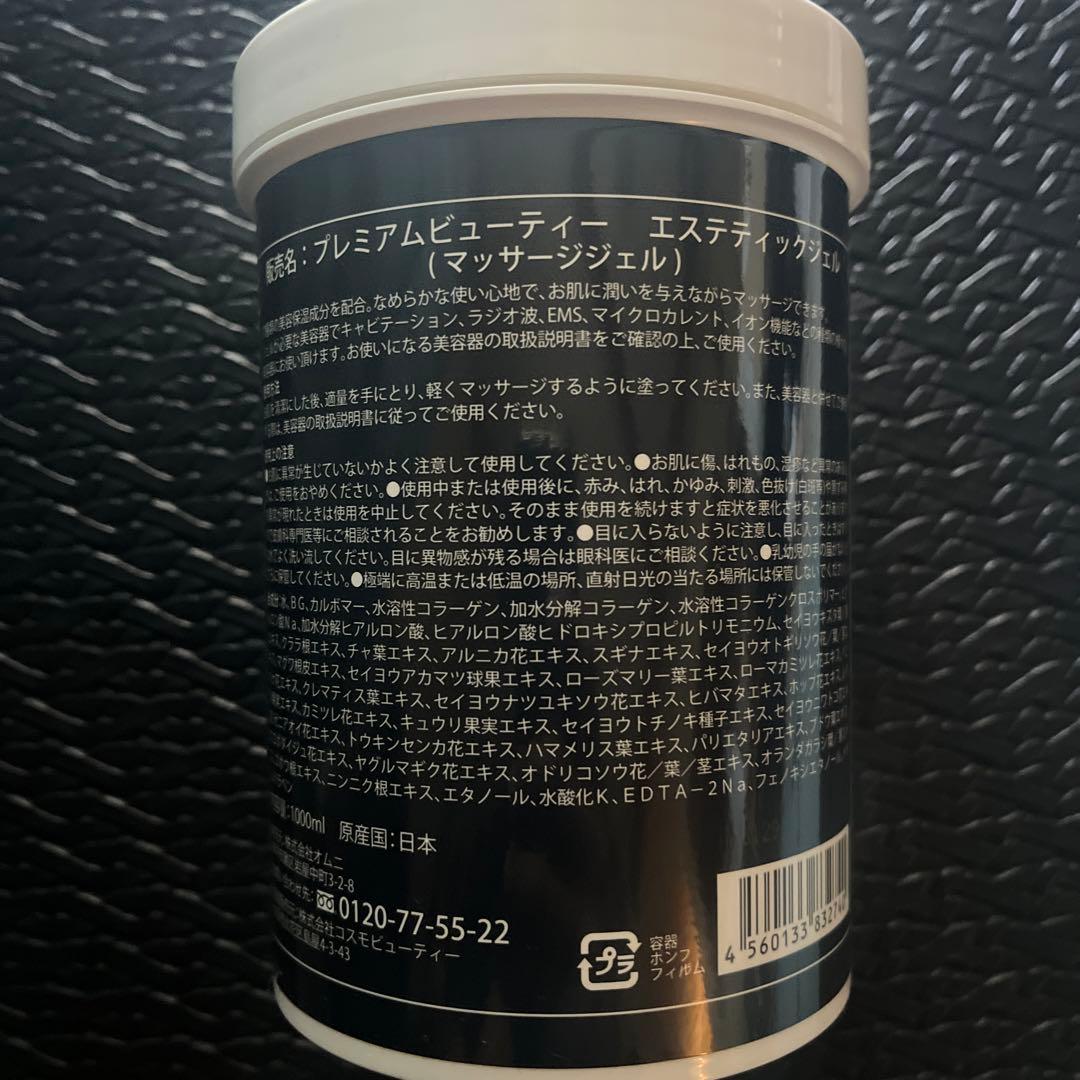 Me ラボンエクラ+ジェル