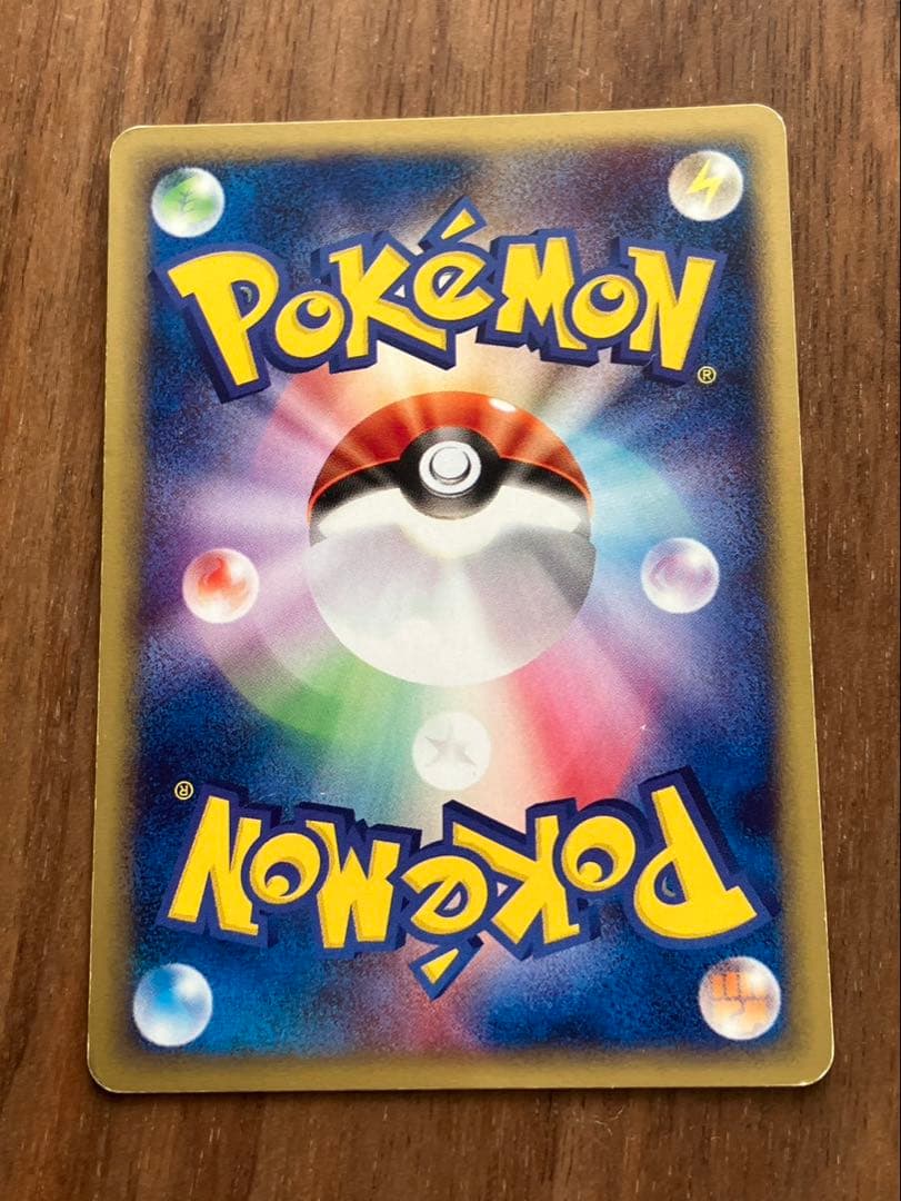 ゲンガー　カオスムーブ