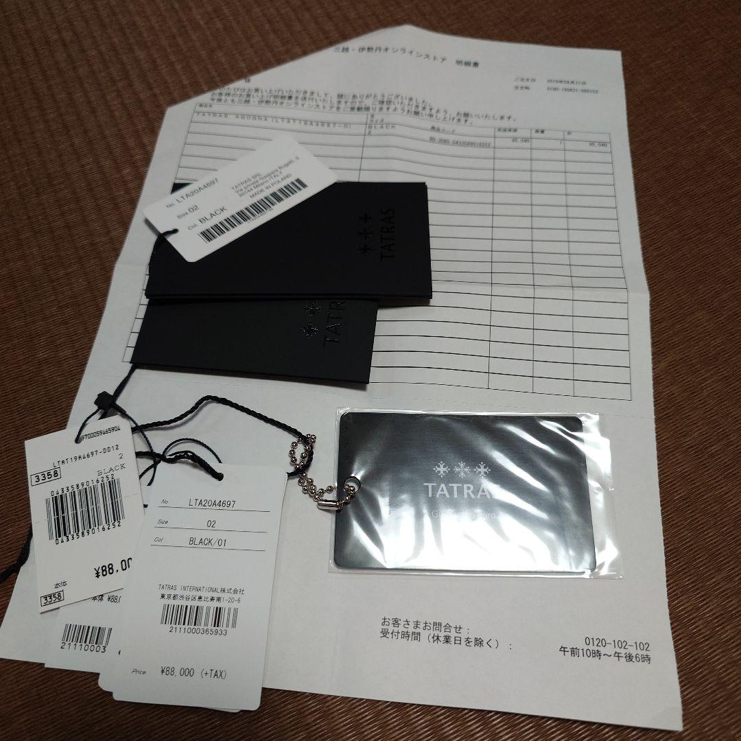 美品TATRAS タトラス　AGOGNA アゴーニャ02サイズ　ブラック