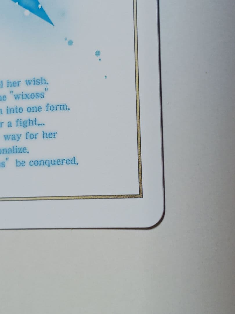 アンノウン・サプライズ　【UAR】 LUMINOUS SELECTOR