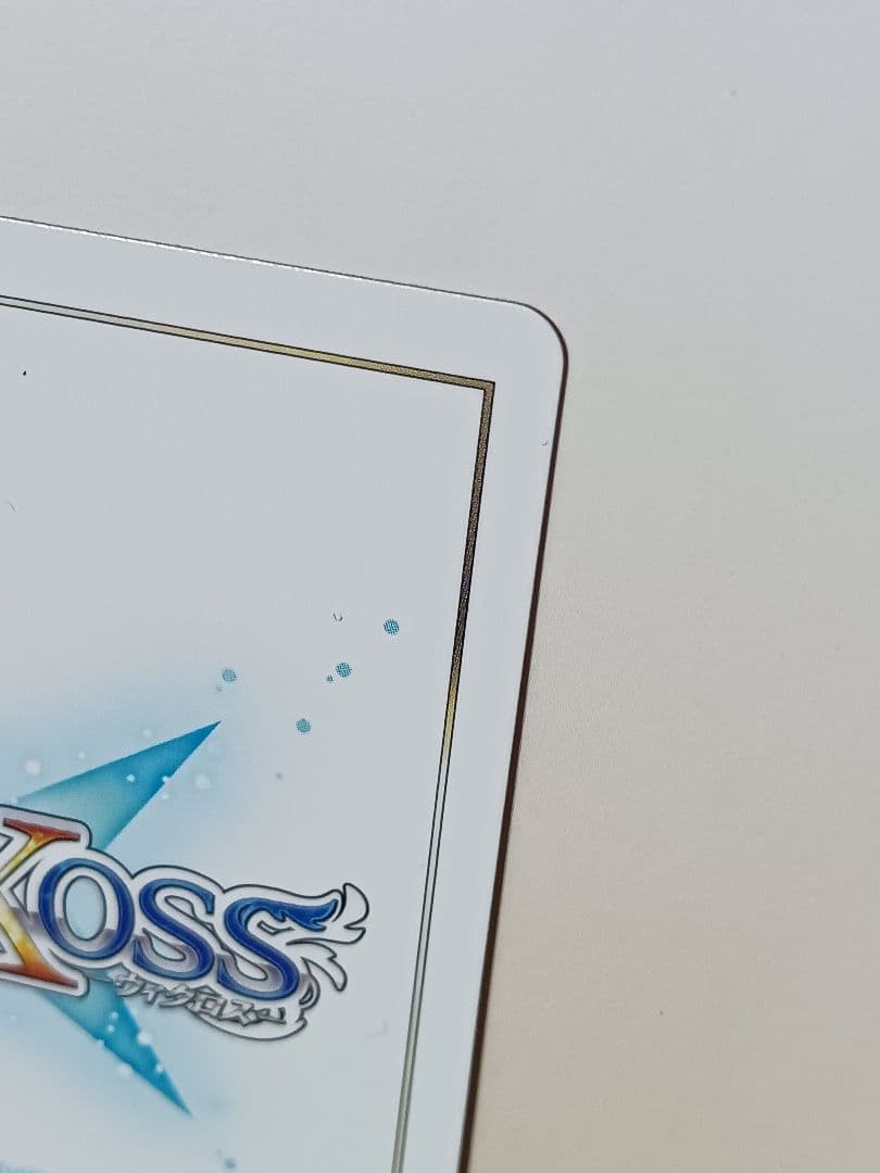 アンノウン・サプライズ　【UAR】 LUMINOUS SELECTOR