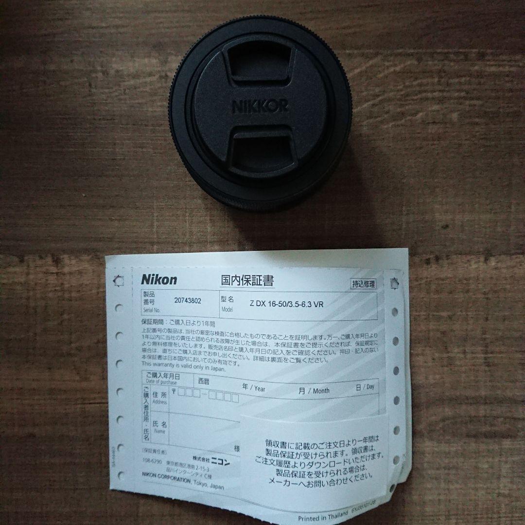 未使用 Nikon NIKKOR Z DX 16-50mm ブラック