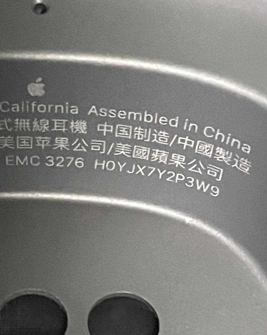 極美品 AirPods Max Lightning 完動品