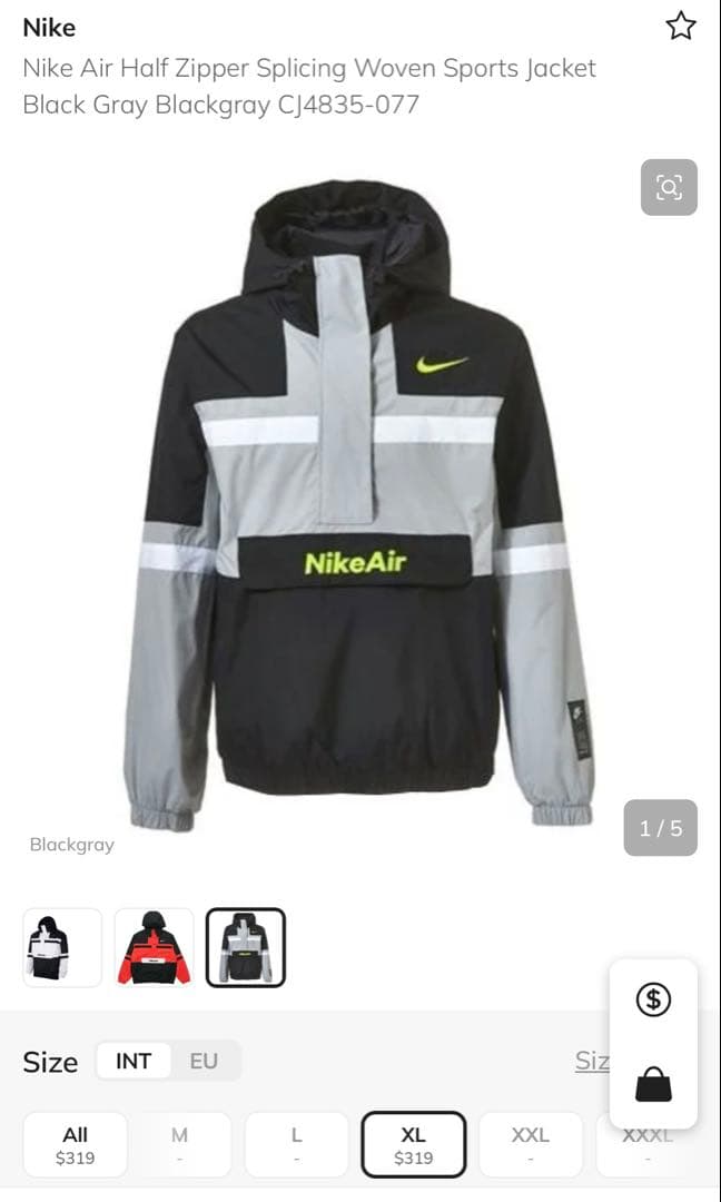 希少品 XLサイズ NIKE ナイキ アノラックパーカー ウインドブレーカー