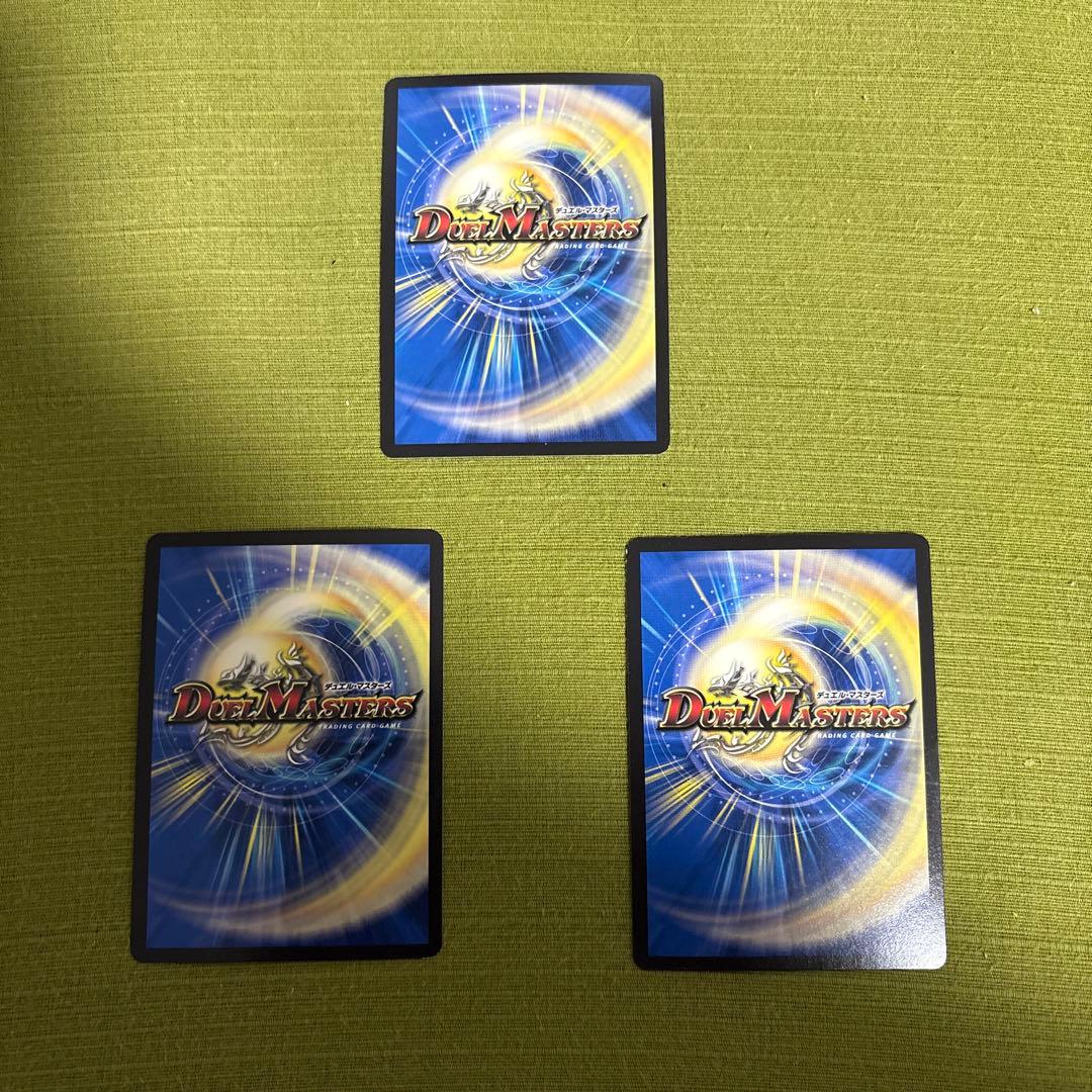 デュエマ 禁時混成王 ドキンダンテXXII b 3枚