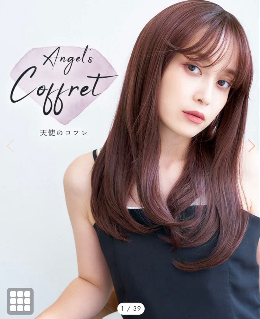 最終値下げ　リネアストリア 天使のコフレ プラムピンクプリン　新品未開封