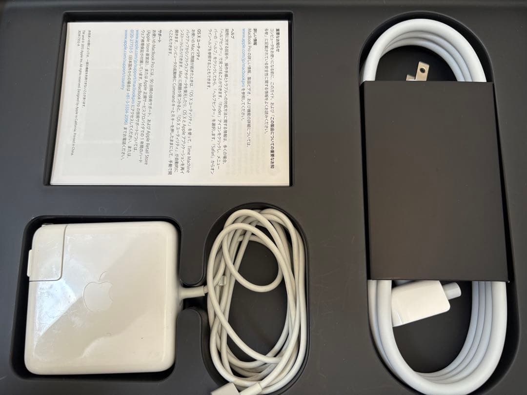 Apple MacBook Pro 13.3インチ　シルバー　2013年モデル