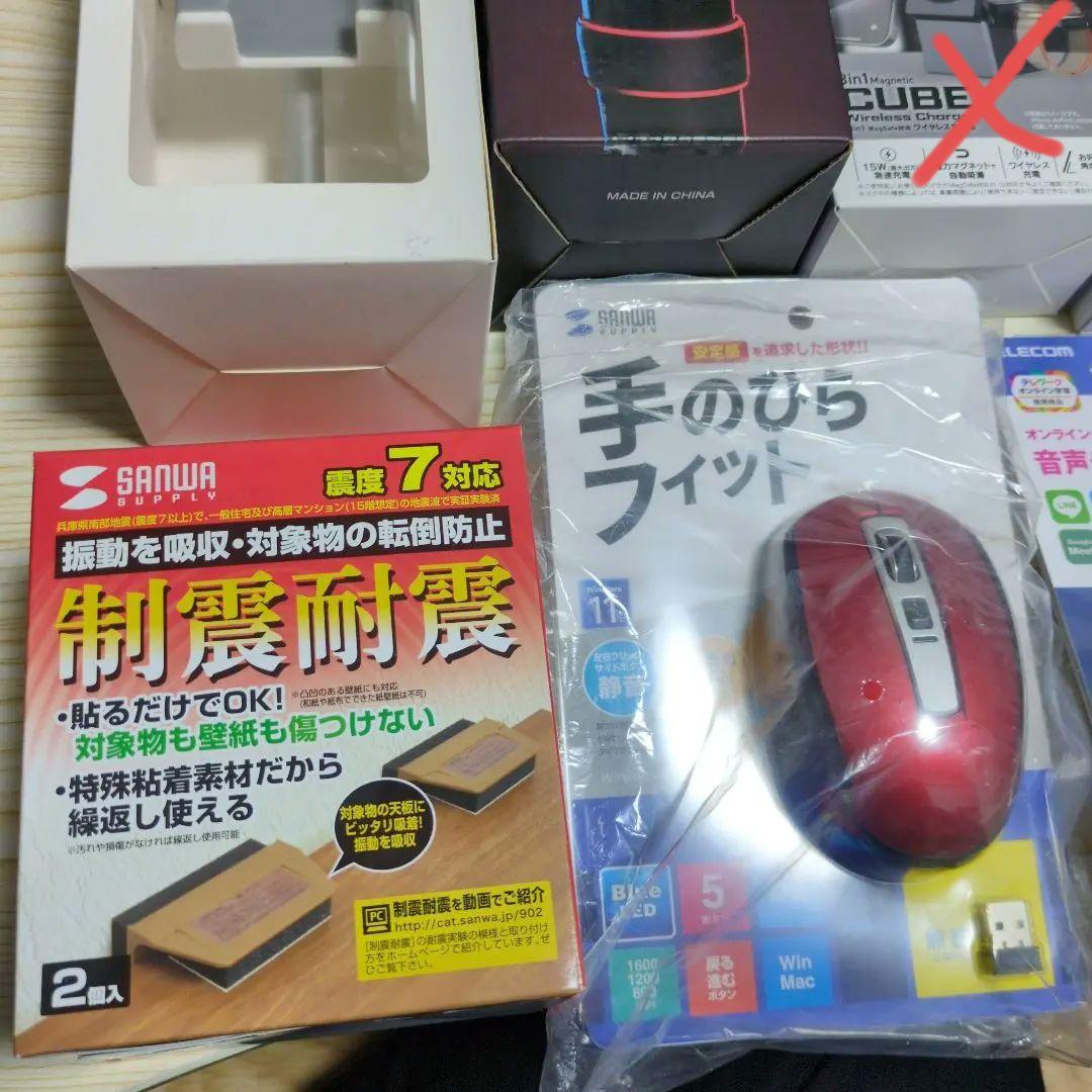 まとめ売り　ガジェット周辺機器　ヘッドホン　マウス　スタンド　イヤホン
