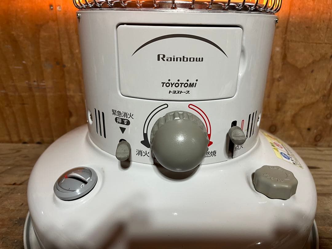 芯乾燥済 レインボー RB-25F 中古 17年製 分解メンテナンス済