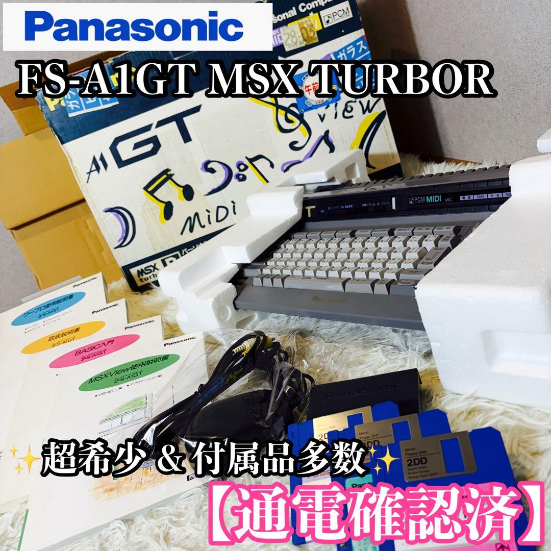 【超希少】Panasonic FS-A1GT MSX TURBOR 付属品多数