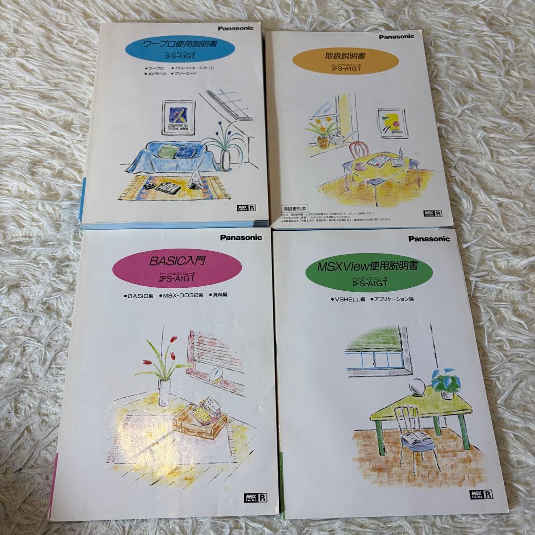 【超希少】Panasonic FS-A1GT MSX TURBOR 付属品多数