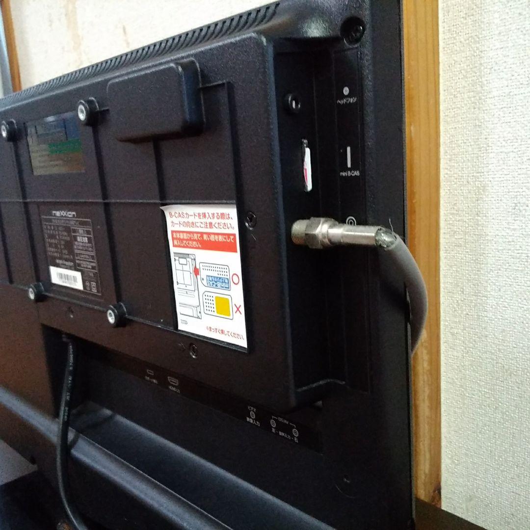 １９型液晶テレビ