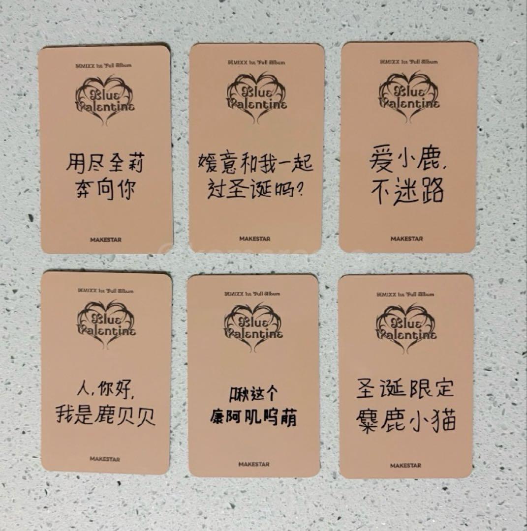 NMIXX 1st makestar 上海サイン会　特典　トレカ　6枚セット