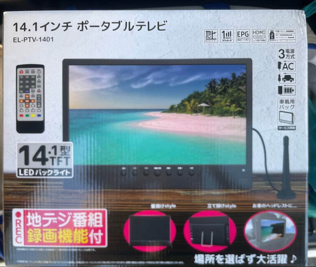 ✨ポータブルテレビ 14.1インチ テレビ小型 録画機能 日時指定録画予約可✨