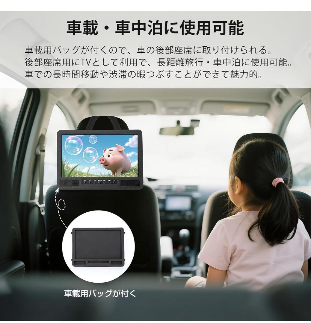 ✨ポータブルテレビ 14.1インチ テレビ小型 録画機能 日時指定録画予約可✨