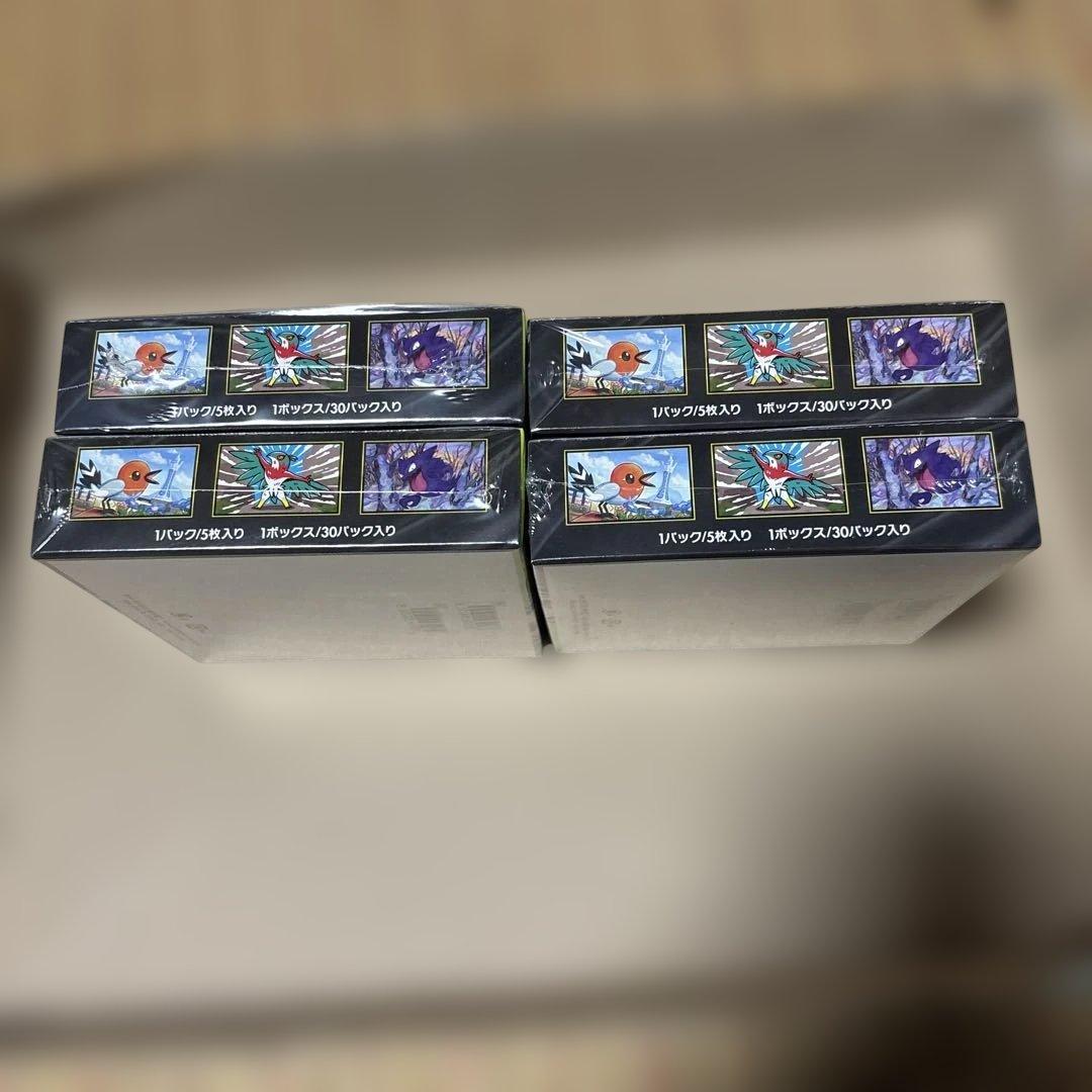 シュリンク付き 新品未開封 ムニキスゼロ 4box 4箱