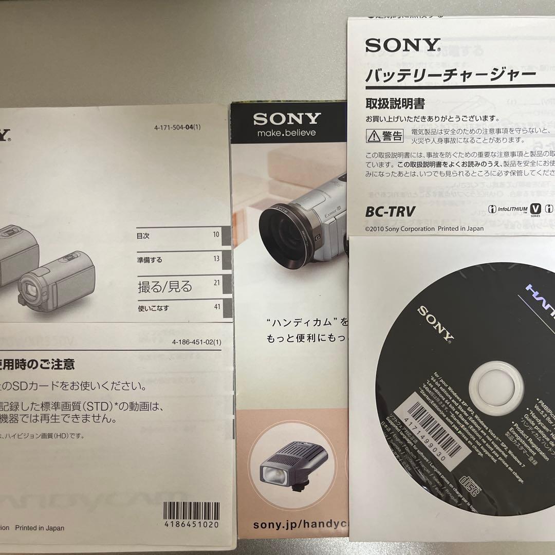 SONY Handycam HDR-CX370V アクセサリーキット　三脚