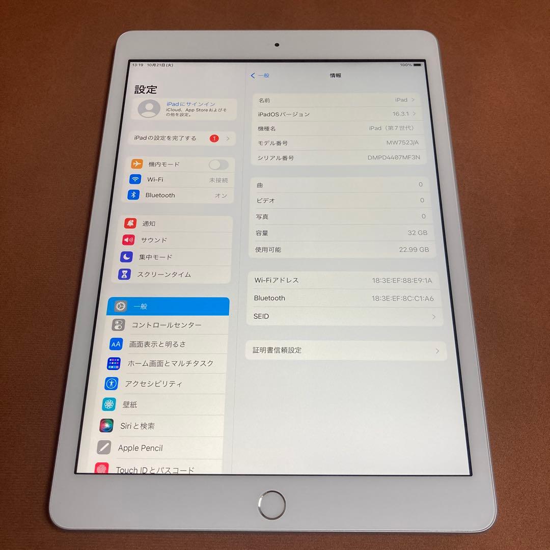 1091【早い者勝ち】電池最良好☆iPad7第7世代 32GB WIFIモデル☆