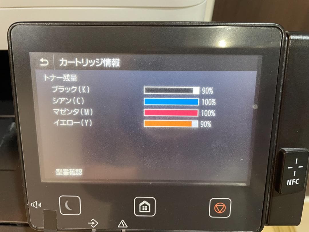専用◉CANON Satera MF745Cdwトナーほぼ満タン　美品
