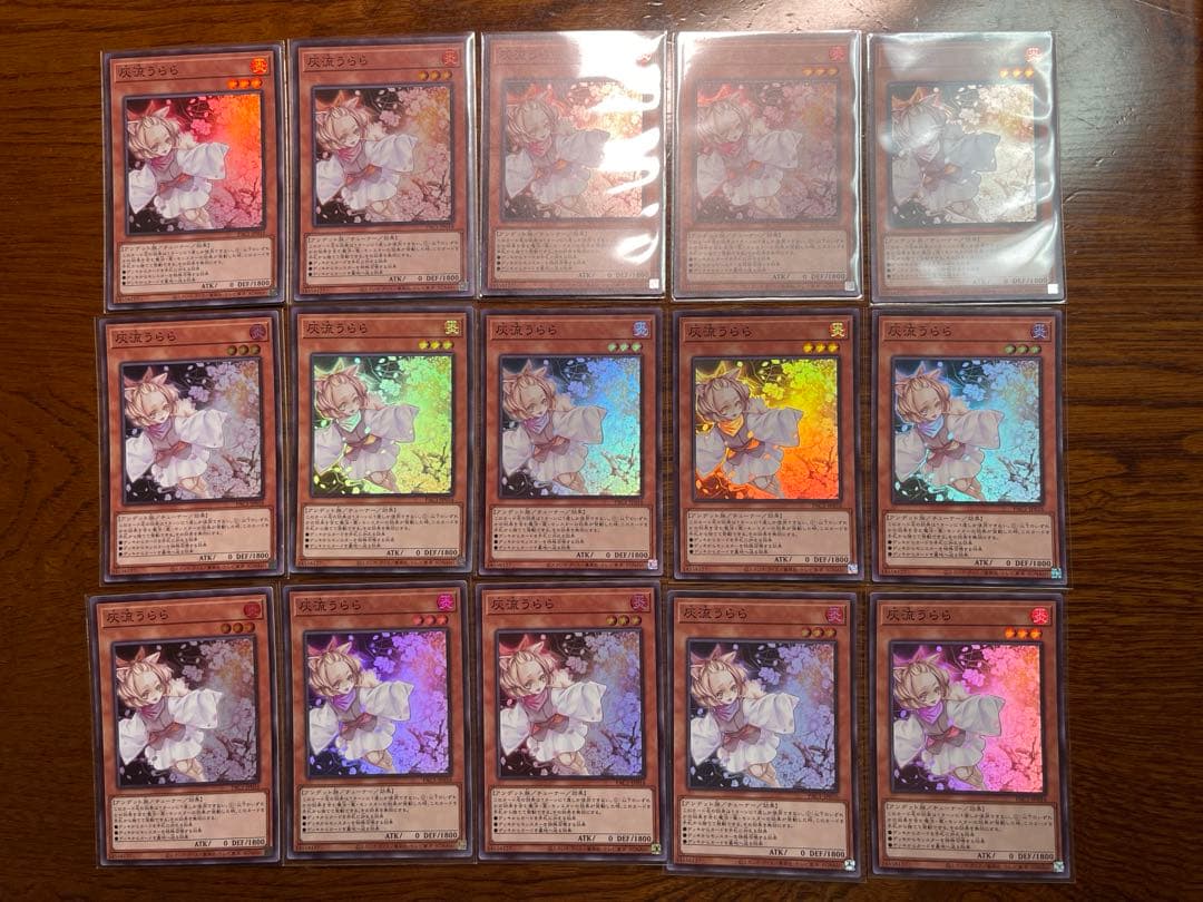 灰流うらら (ハルウララ) 15枚セット スーパーレア