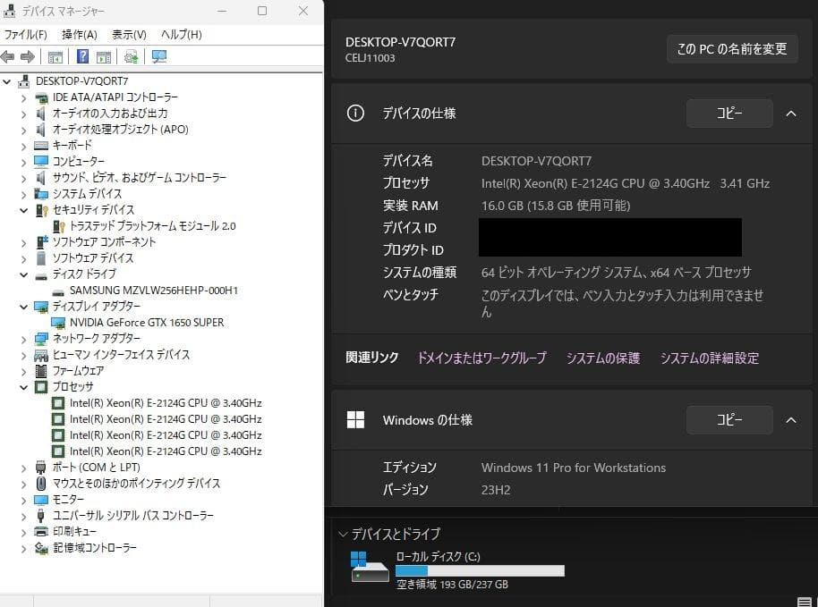 【セール価格】ゲーミングPC 第8世代CPU GTX1650Super