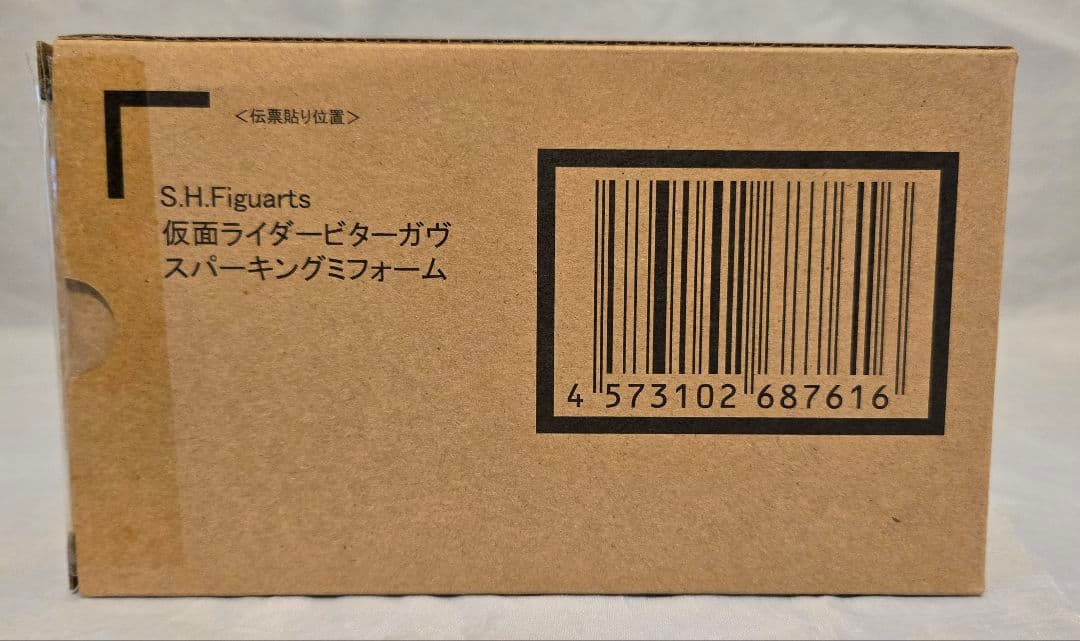 【輸送箱未開封】S.H.Figuarts 仮面ライダービターガヴ スパーキングミ