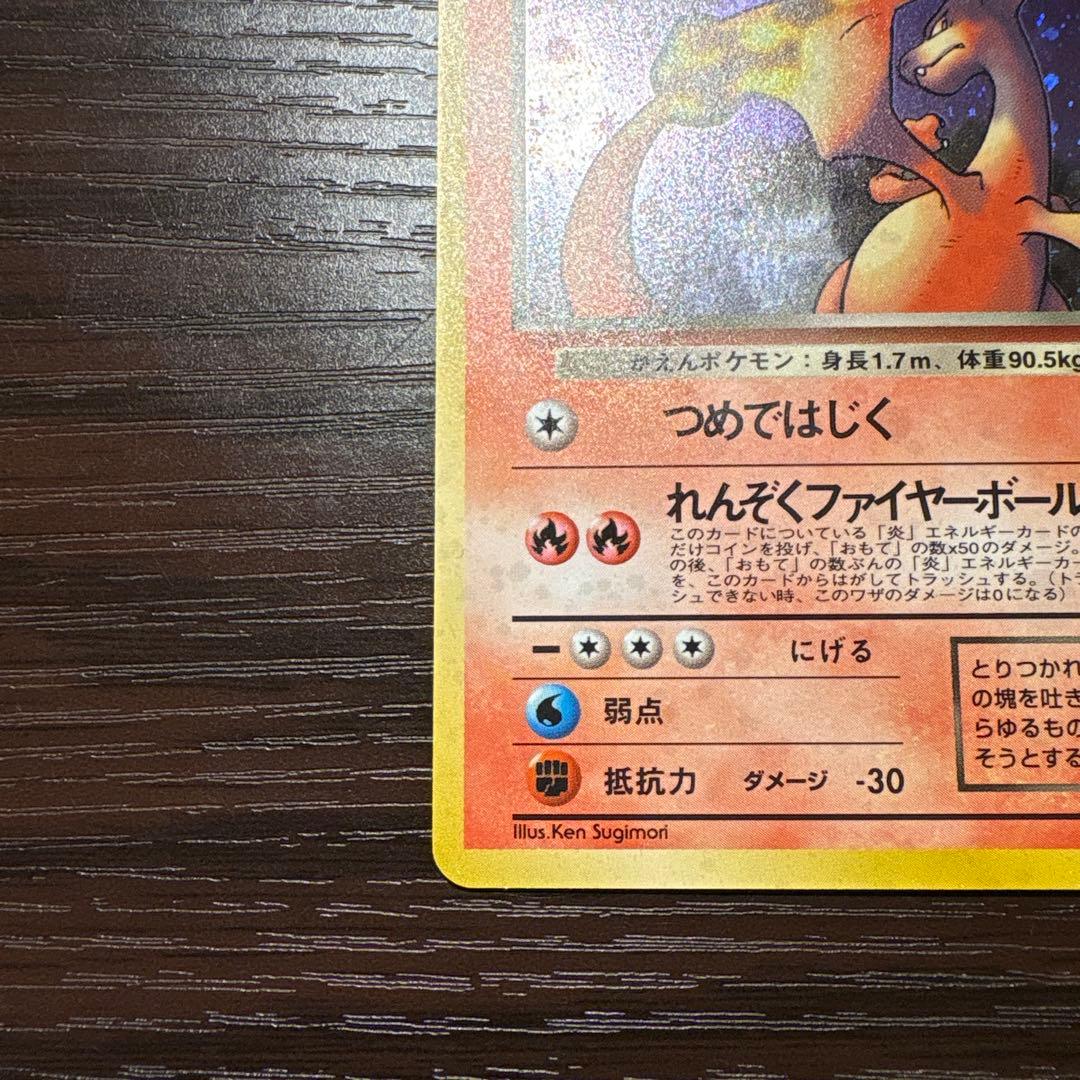 ⭐️最終値下げ⭐️わるいリザードン セット ポケモンカード