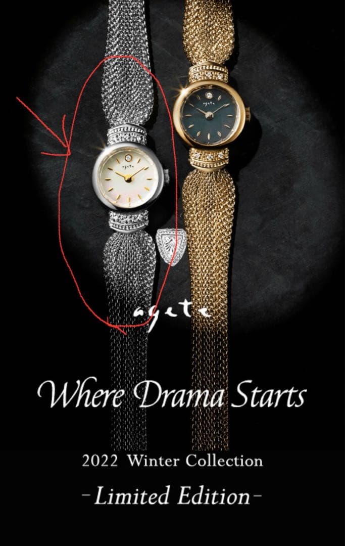 ★まゆか★agete 2022 Winter Collection