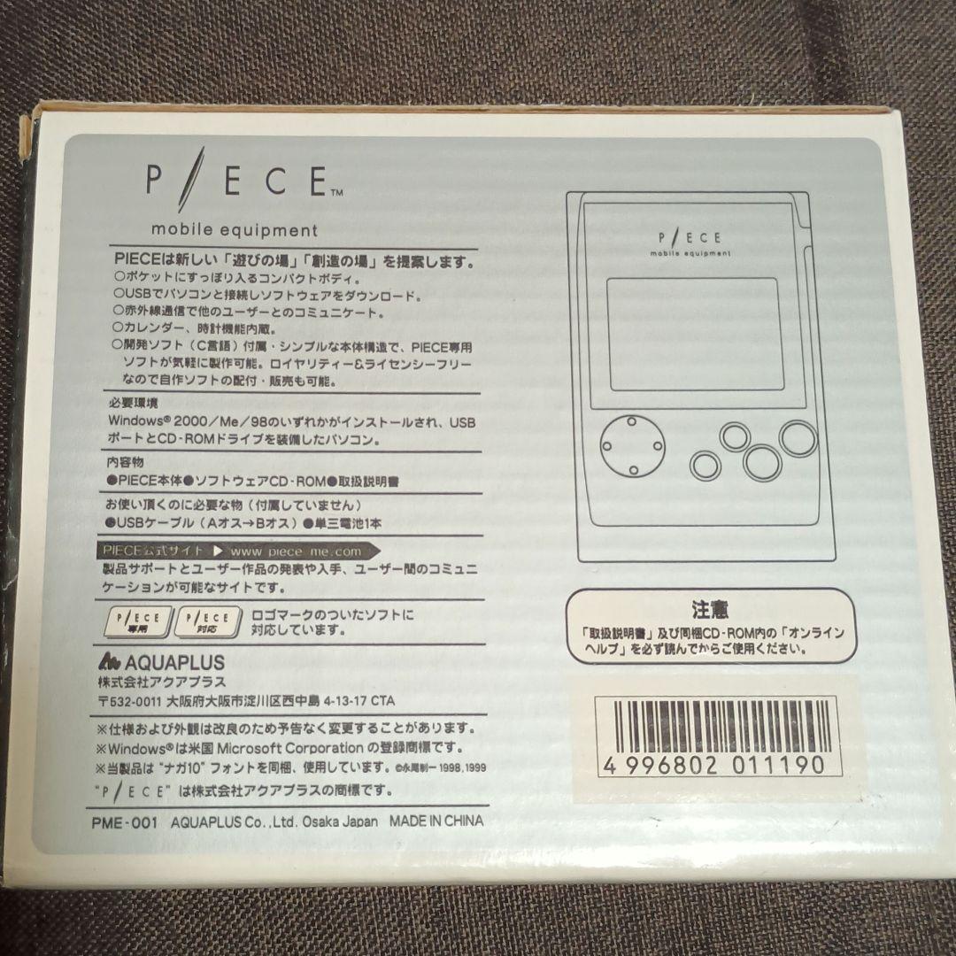 PIECE　アクアプラス　mobile equipment
