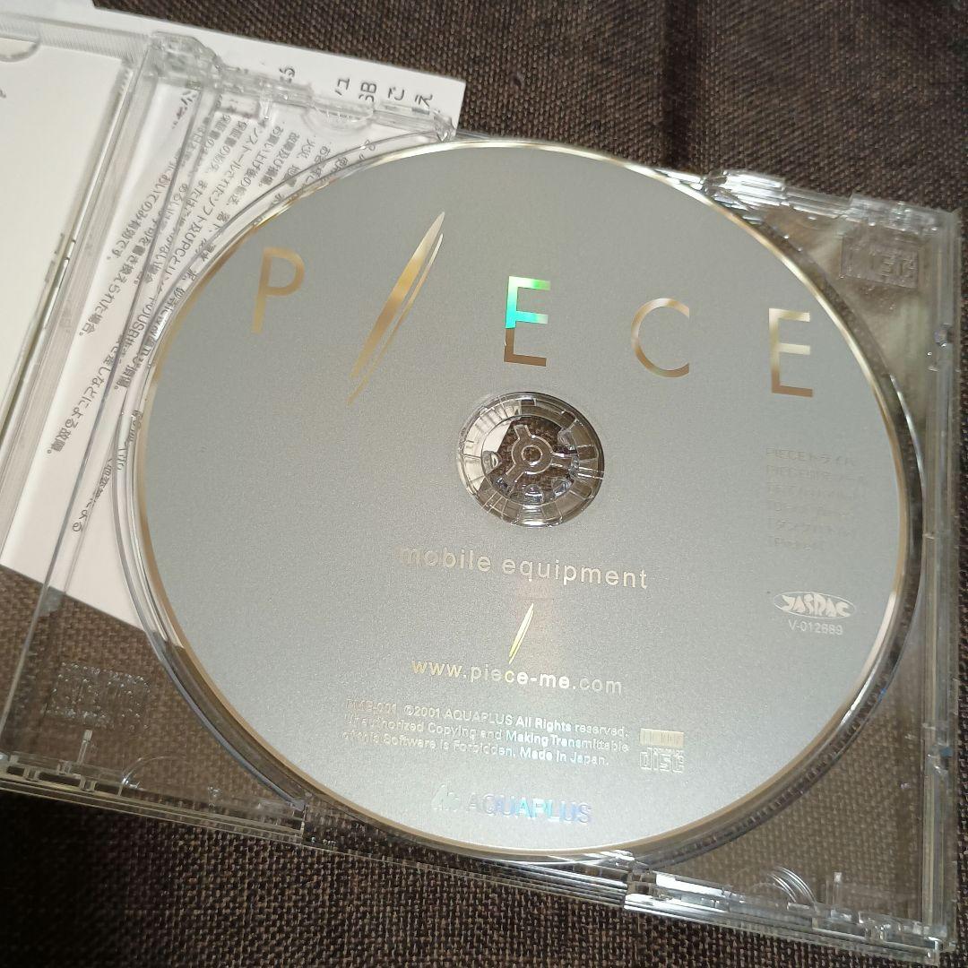 PIECE　アクアプラス　mobile equipment