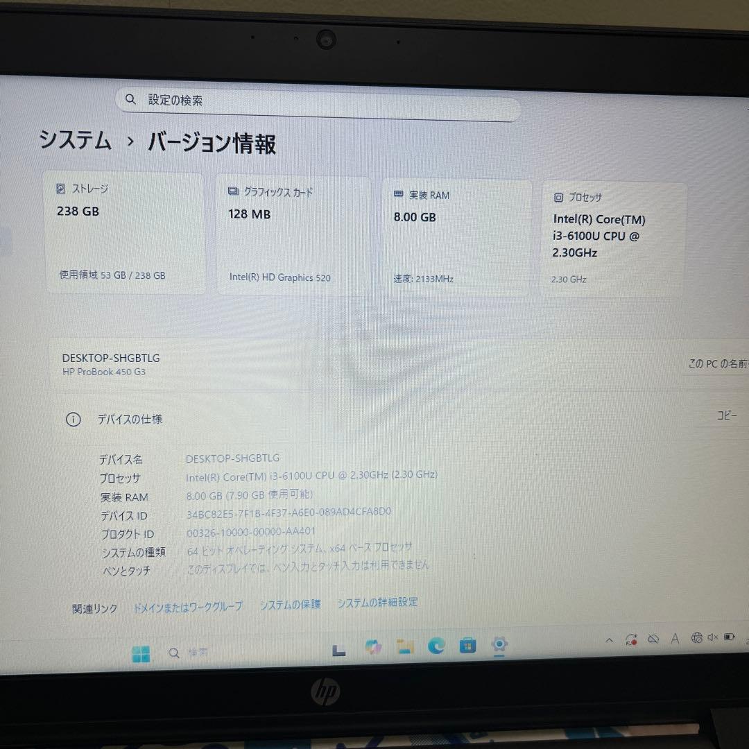Windowsノート本体 HP 238GB windows11