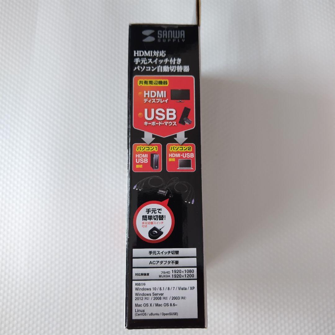 HDMI対応手元スイッチ付きパソコン自動切替器 (2:1) SW-KVM2WHU