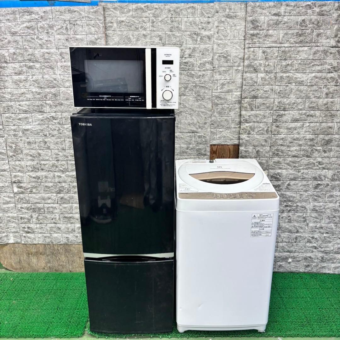 638 東芝冷蔵庫　日立洗濯機　電子レンジ　セット　小型　一人暮らし