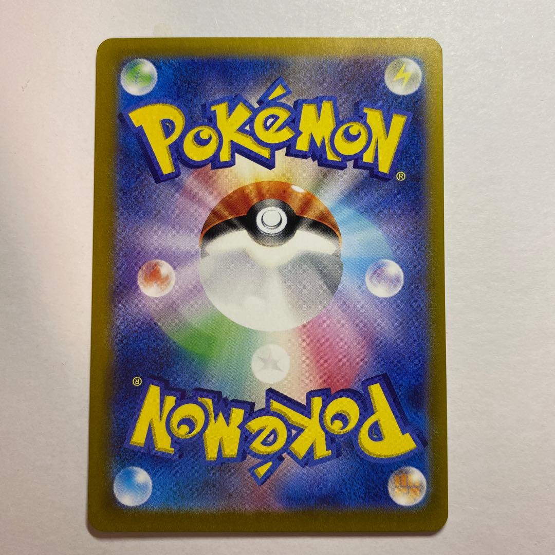 サンダーex SAR SV2a 204/165