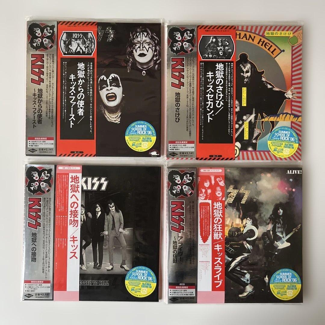 キッス/紙ジャケットCD10種ボックスセット＋DU特典巻き帯・デフジャケ1種