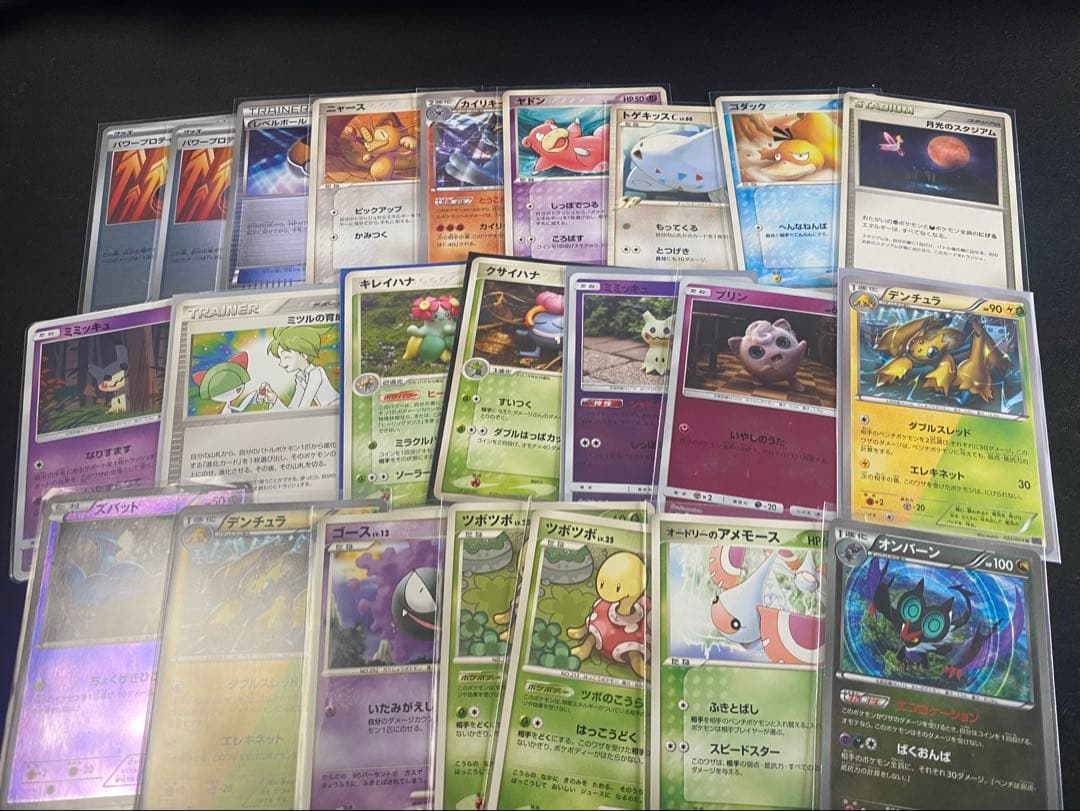 ポケカ引退品、まとめ売り